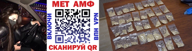 Первитин Methamphetamine  где продают наркотики  Нижний Новгород 