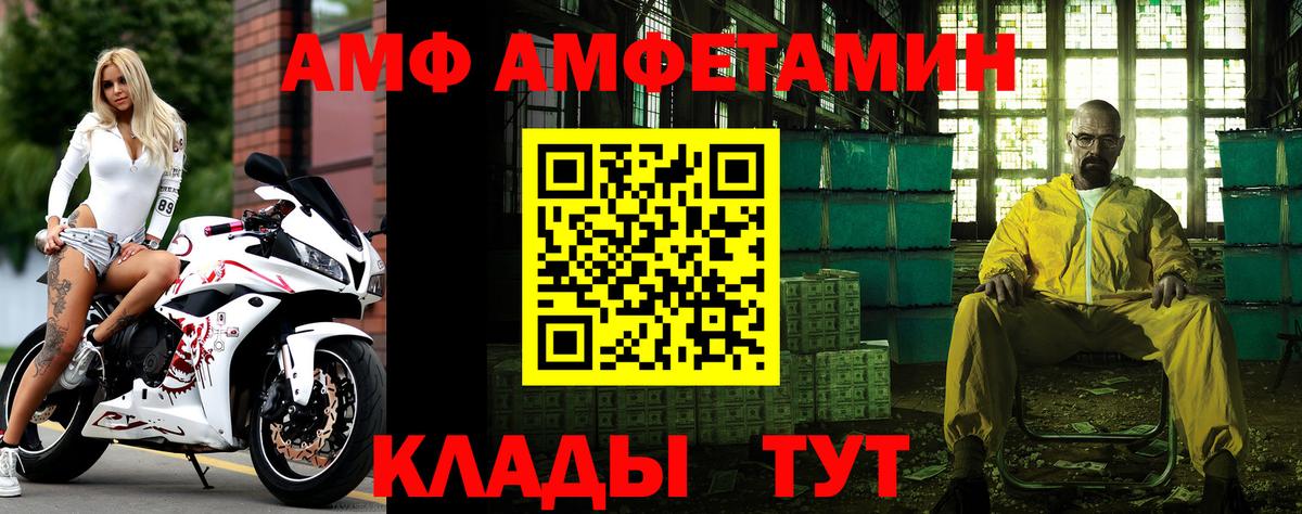 Нижний Новгород  Метамфетамин  Вход с VPN  Первитин мет 