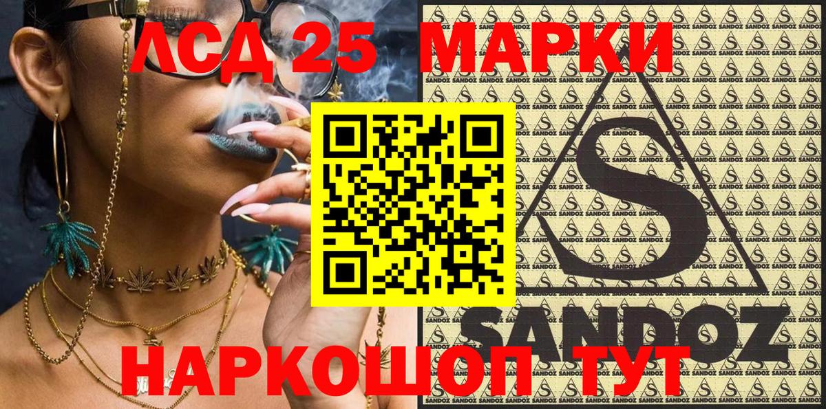 даркнет сайт  Наркотические марки  Марки 25I-NBOMe 1,5мг  Вход с VPN  Марки 25I-NBOMe 1,5мг  Нижний Новгород 