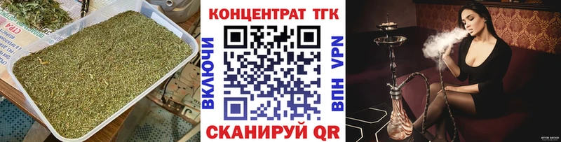 это клад  Нижний Новгород  мега ONION  Дистиллят ТГК Wax  наркота 