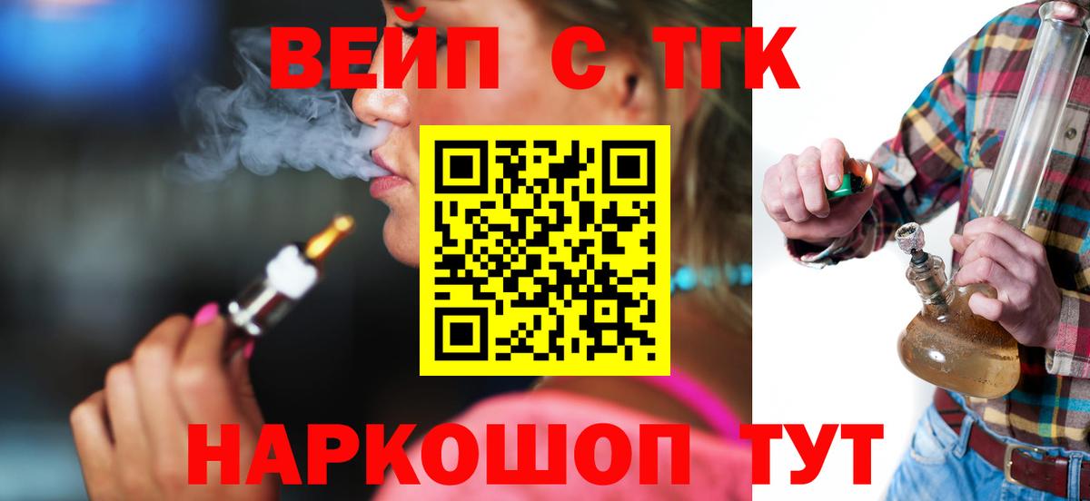 Нижний Новгород  ссылка на мегу онион  Вход с VPN  Дистиллят ТГК концентрат 