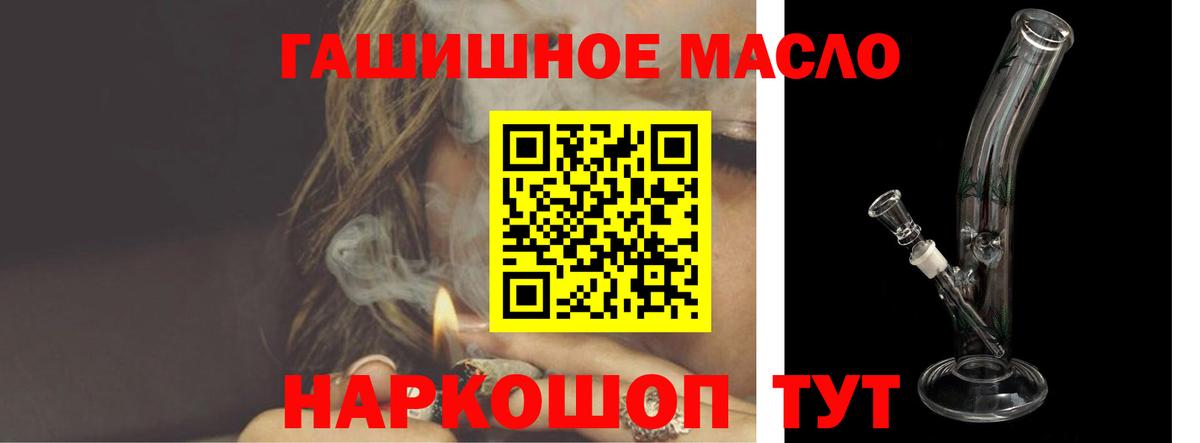 Мефедрон   Кокаин  Нижний Новгород  ГАШИШ  Вход с VPN  Alpha PVP СОЛЬ   Кодеин 