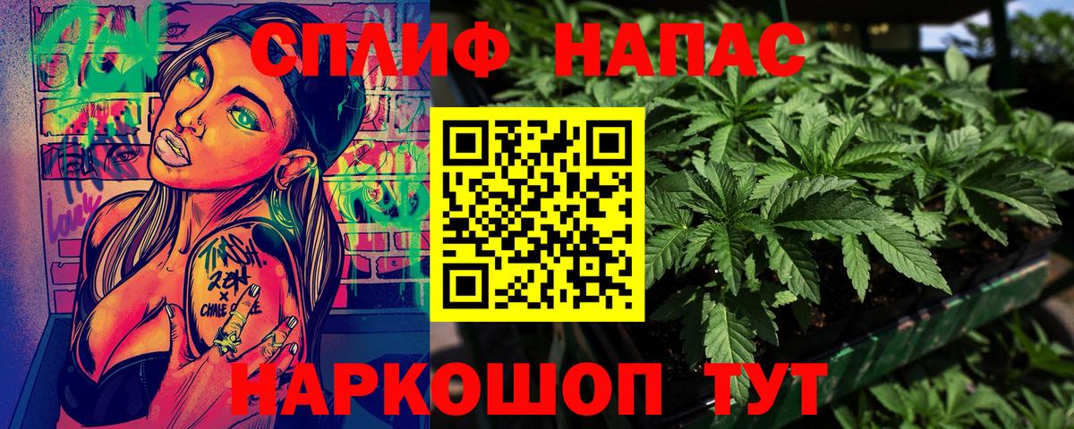 Бошки Шишки SATIVA & INDICA Нижний Новгород